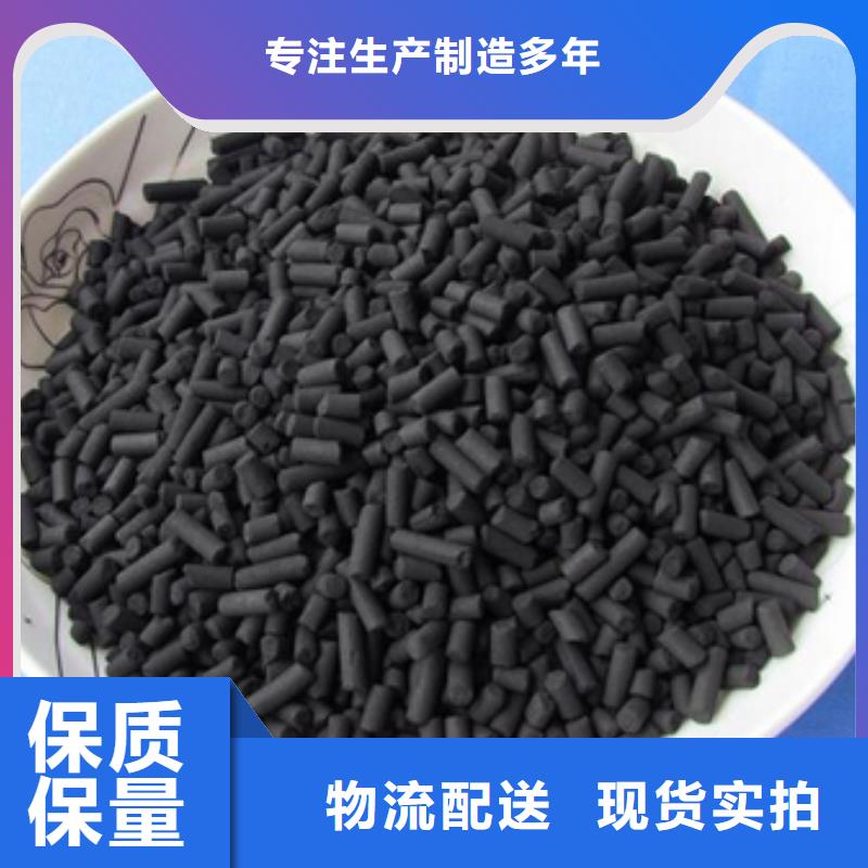  活性炭免费获取报价