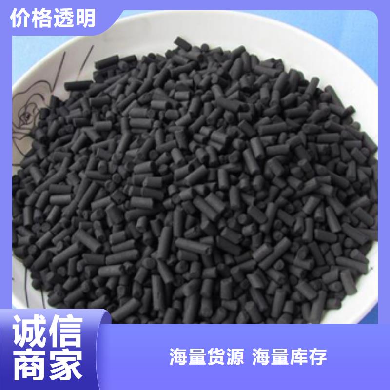 活性炭精品选购