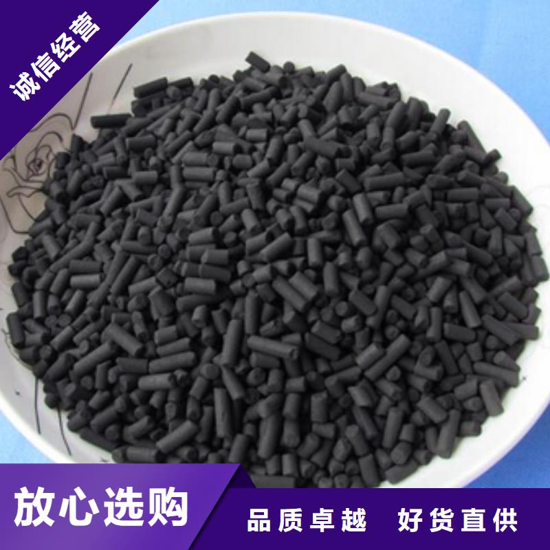 活性炭批发供应
