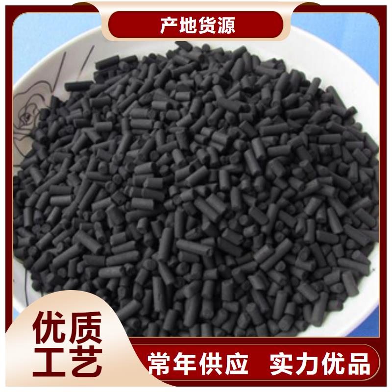 活性炭自有生产工厂