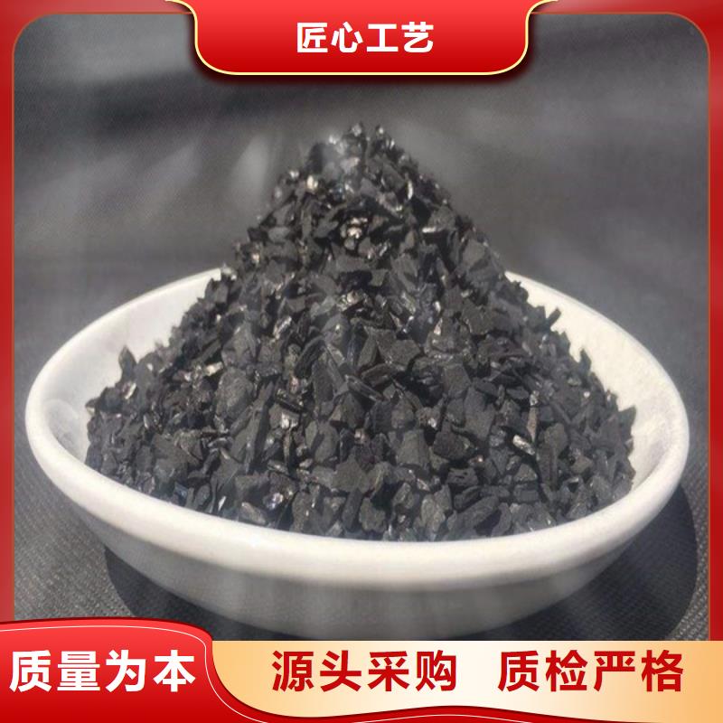  活性炭好货采购