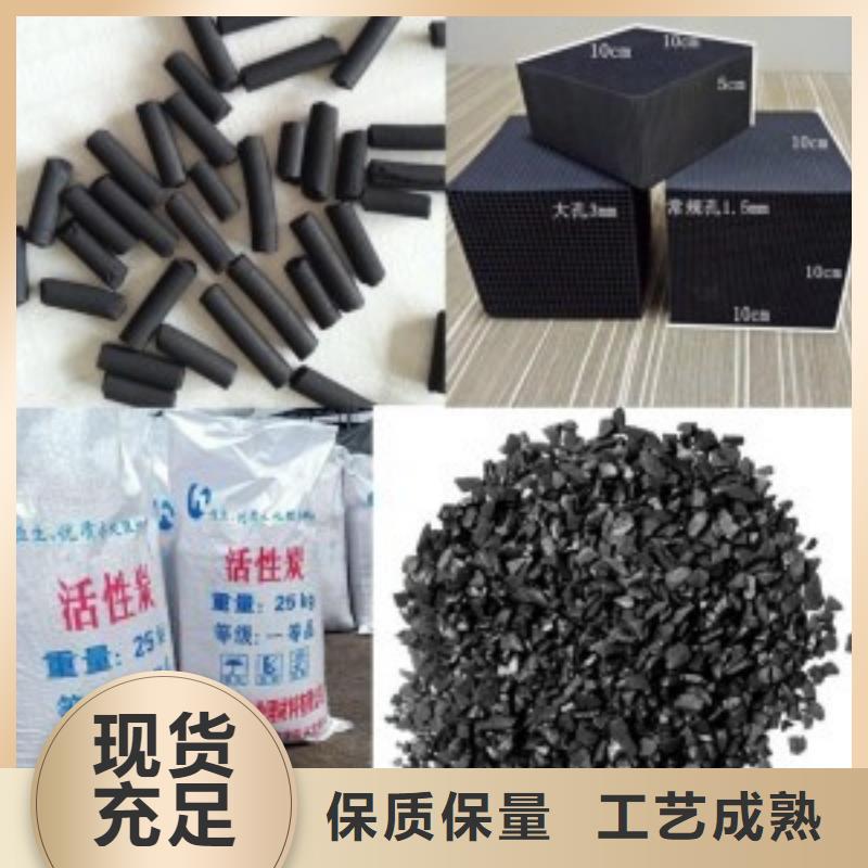 活性炭 聚合氯化铝PAC优良工艺