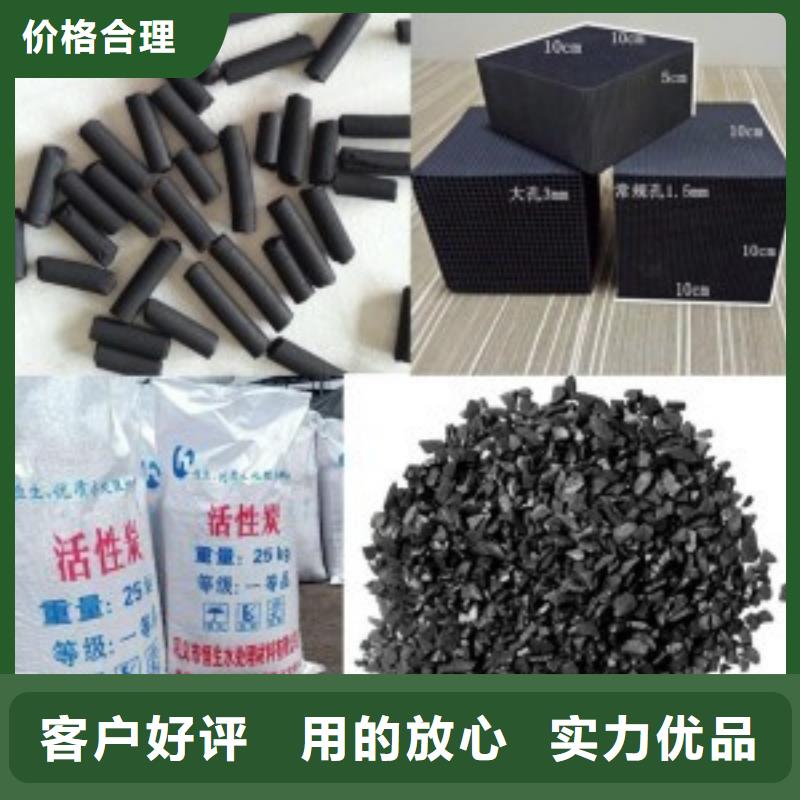 【活性炭】蜂窝活性炭您想要的我们都有
