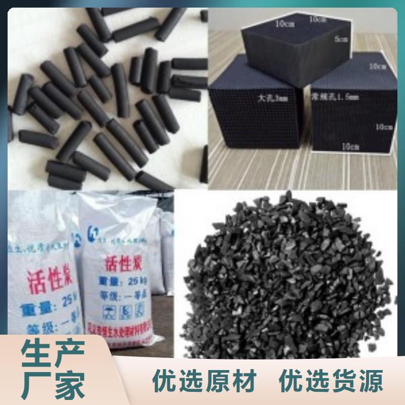 活性炭专业设计
