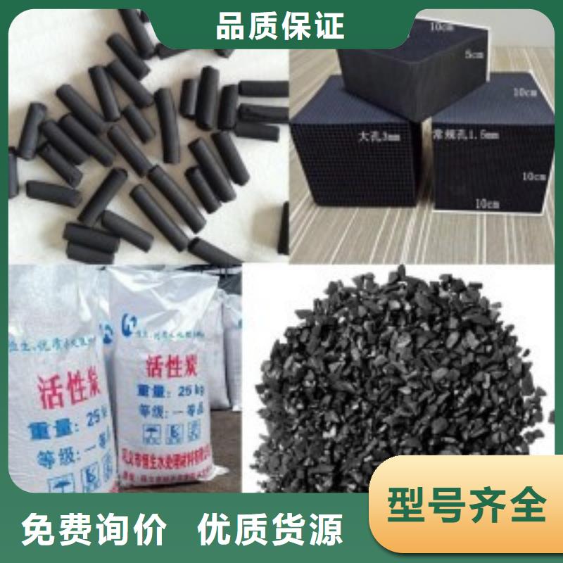 活性炭品质信得过