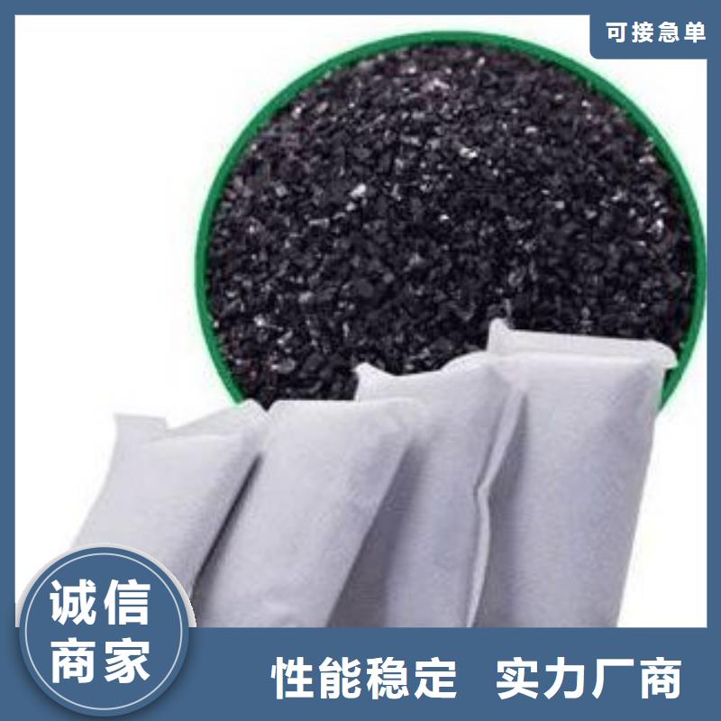 活性炭同行低价
