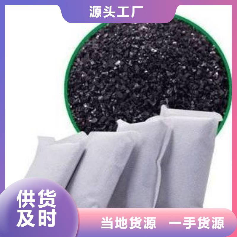 活性炭_聚丙烯酰胺助凝剂物流配货上门