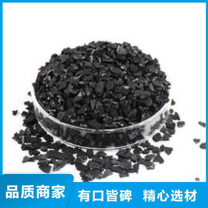  活性炭好货采购