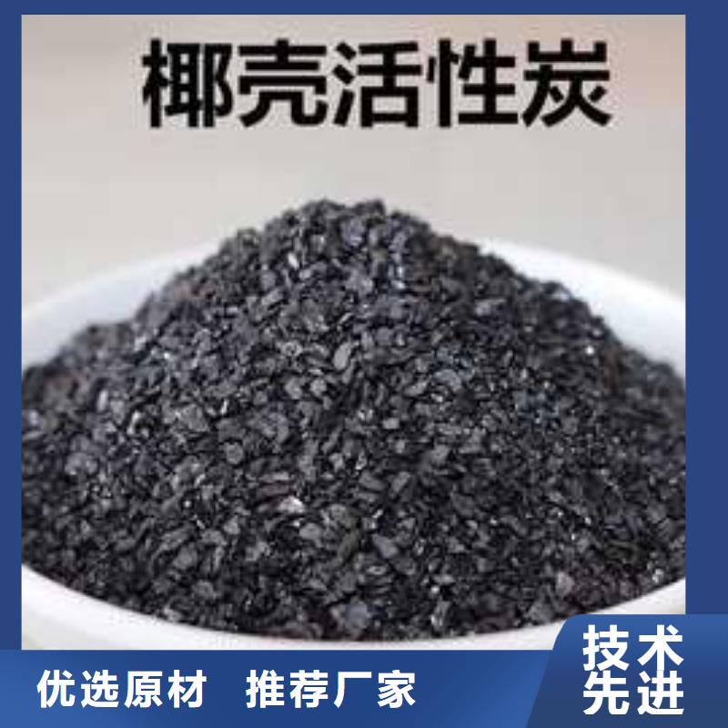 活性炭 焦炭滤料厂家自营