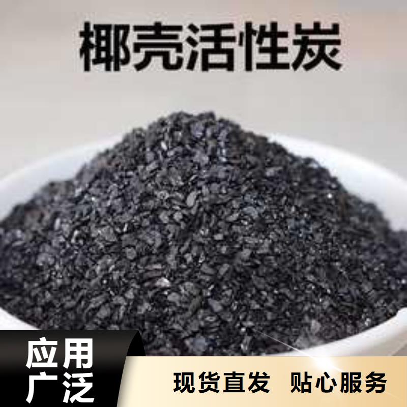  活性炭一站式采购