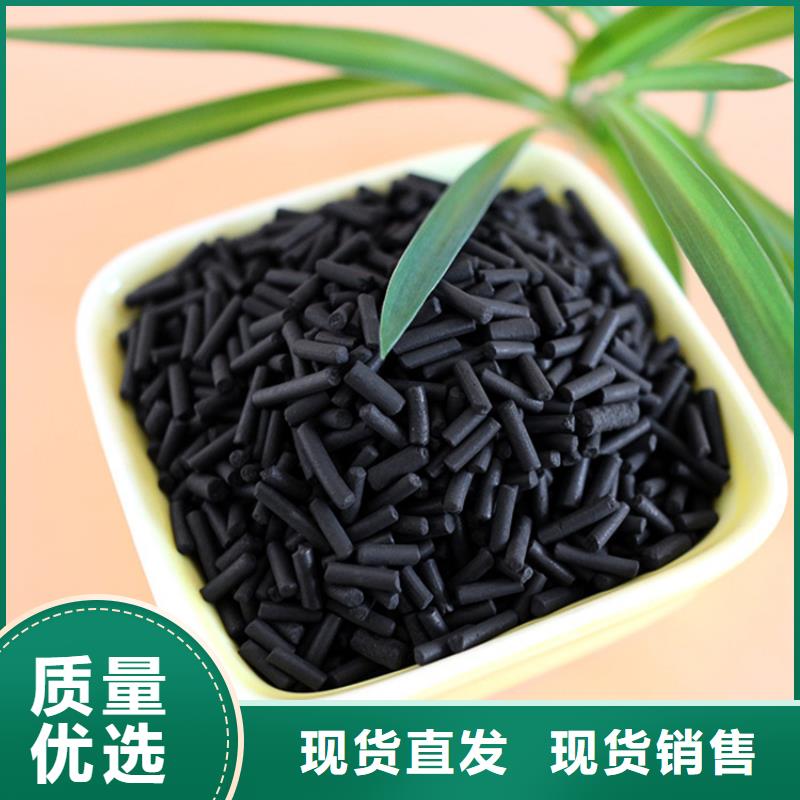  活性炭用心做产品