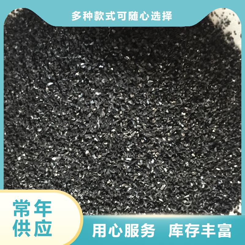 活性炭好品质选我们