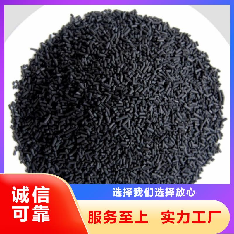 活性炭生产型