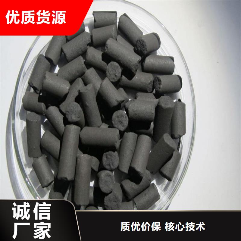 活性炭免费询价
