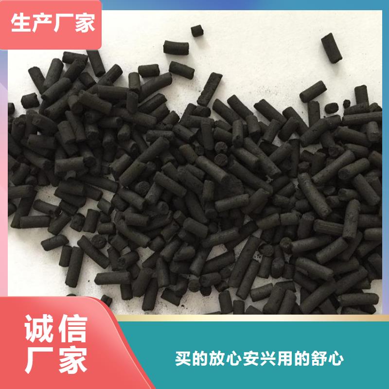  活性炭按需定做