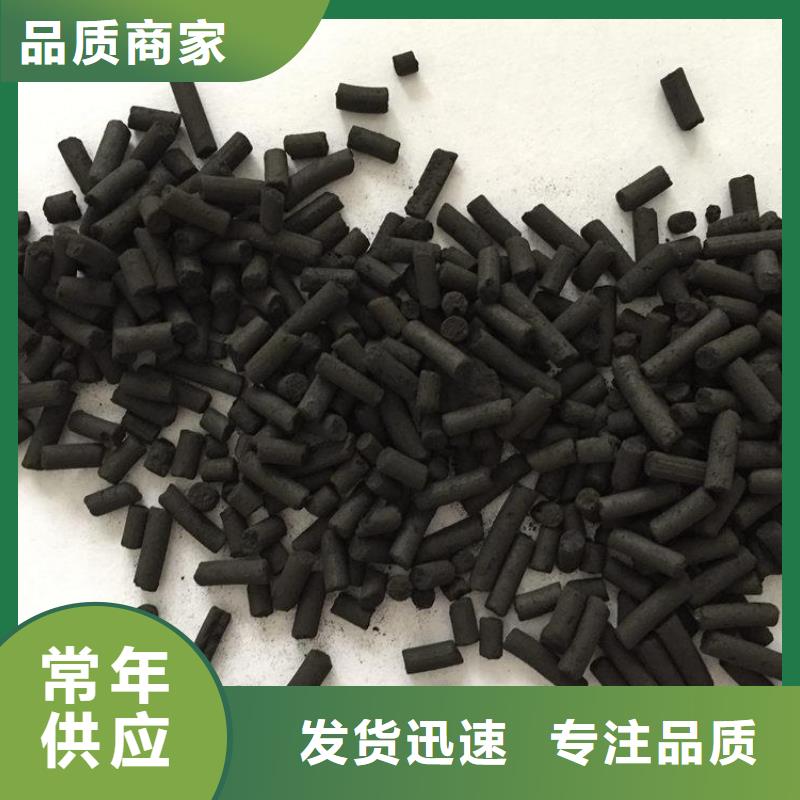  活性炭一站式供应厂家