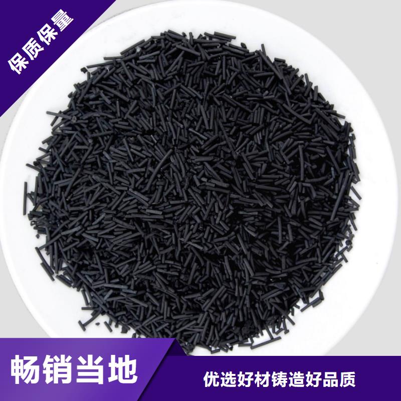 活性炭认准大品牌厂家