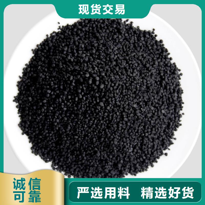 活性炭加工定制