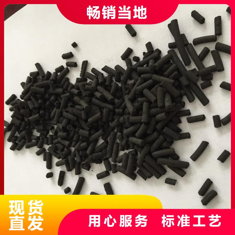 活性炭一站式采购商