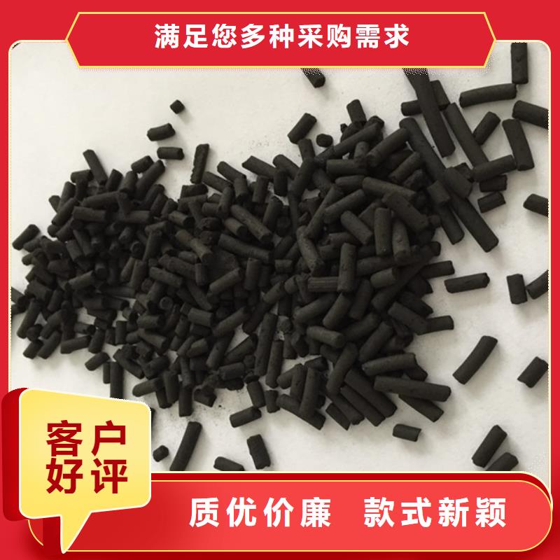 活性炭阴离子聚丙烯酰胺用好材做好产品