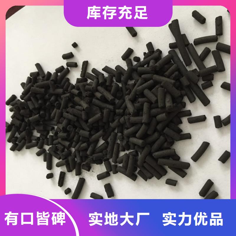  活性炭专注细节专注品质