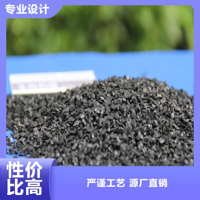 活性炭随心所欲定制