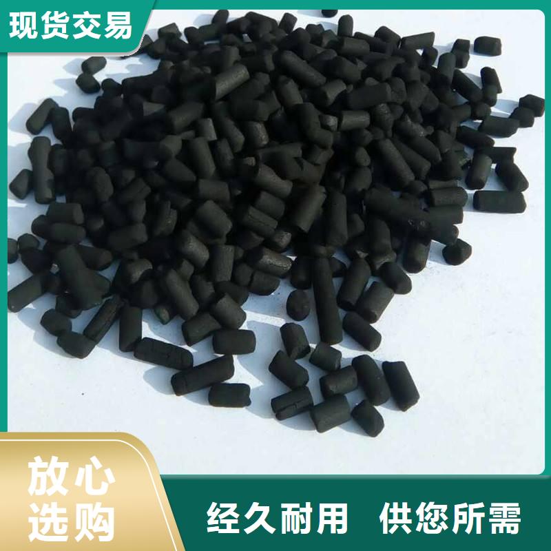 活性炭诚信厂家