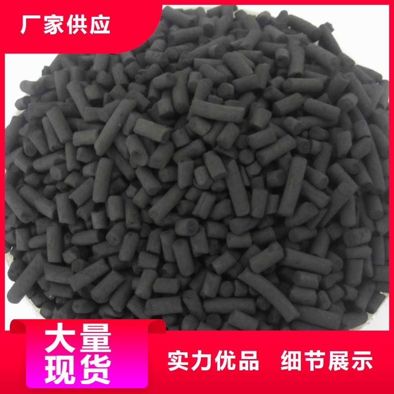 活性炭品质商家