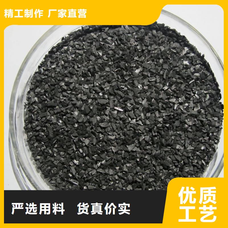 活性炭好品质售后无忧
