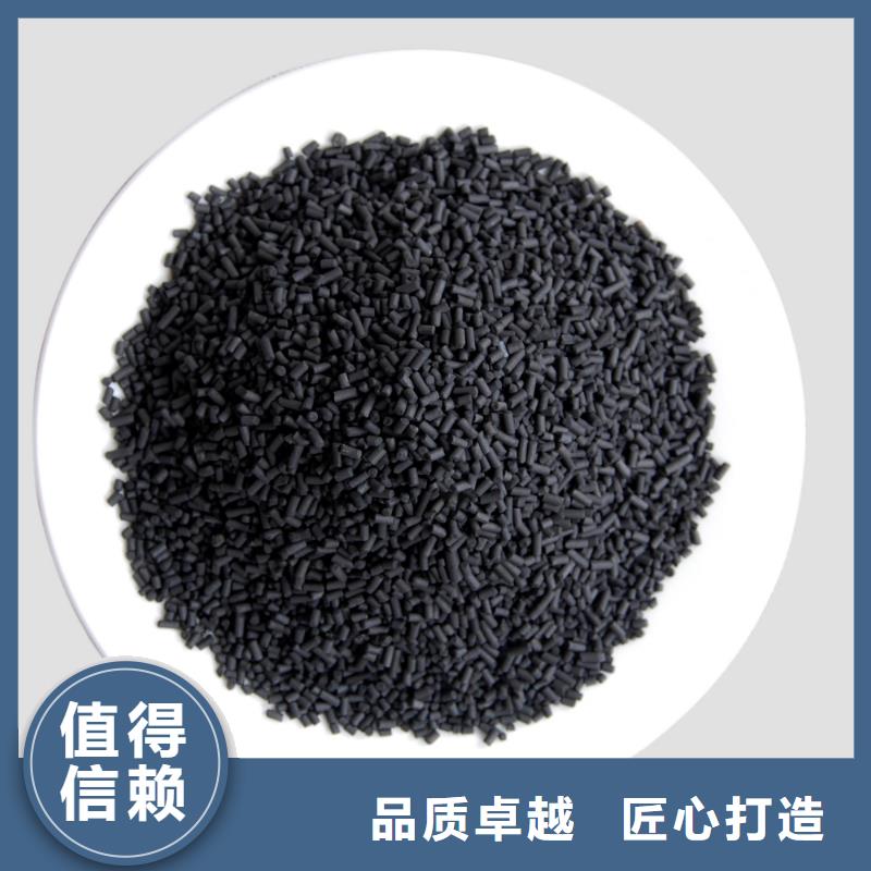 活性炭煤质柱状活性炭精品优选