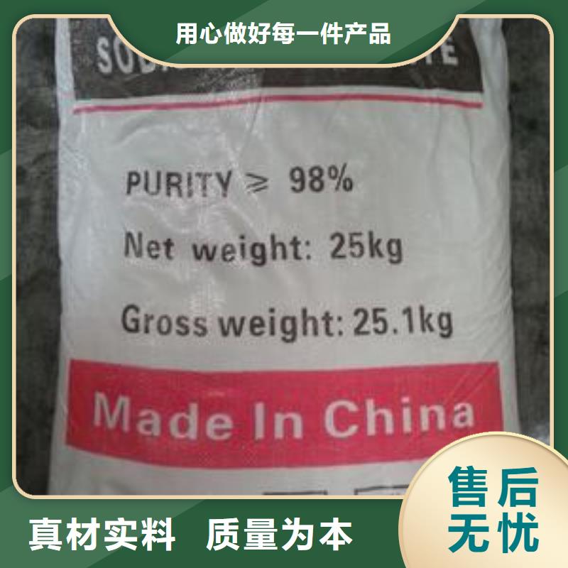 葡萄糖供应采购