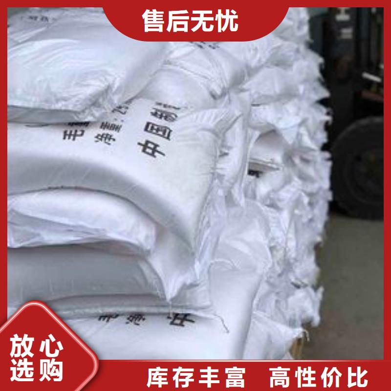 葡萄糖专业生产N年