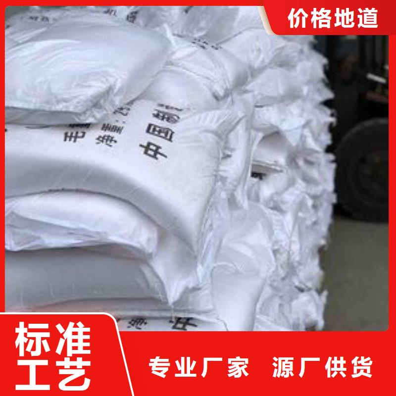 葡萄糖-聚合氯化铝铁货源足质量好
