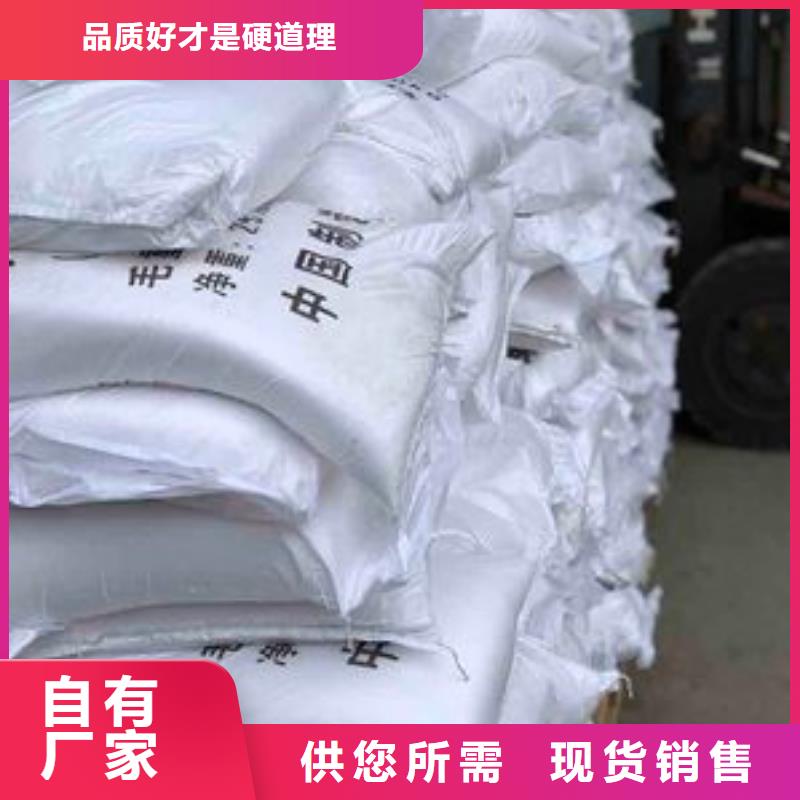 葡萄糖质量三包