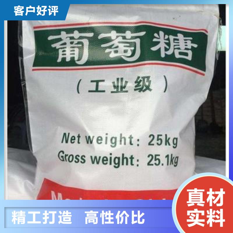 葡萄糖聚合氯化铝原厂制造