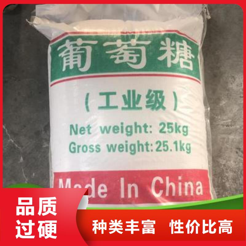 葡萄糖准时交付