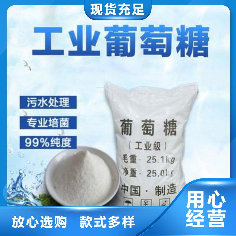  葡萄糖支持大小批量采购