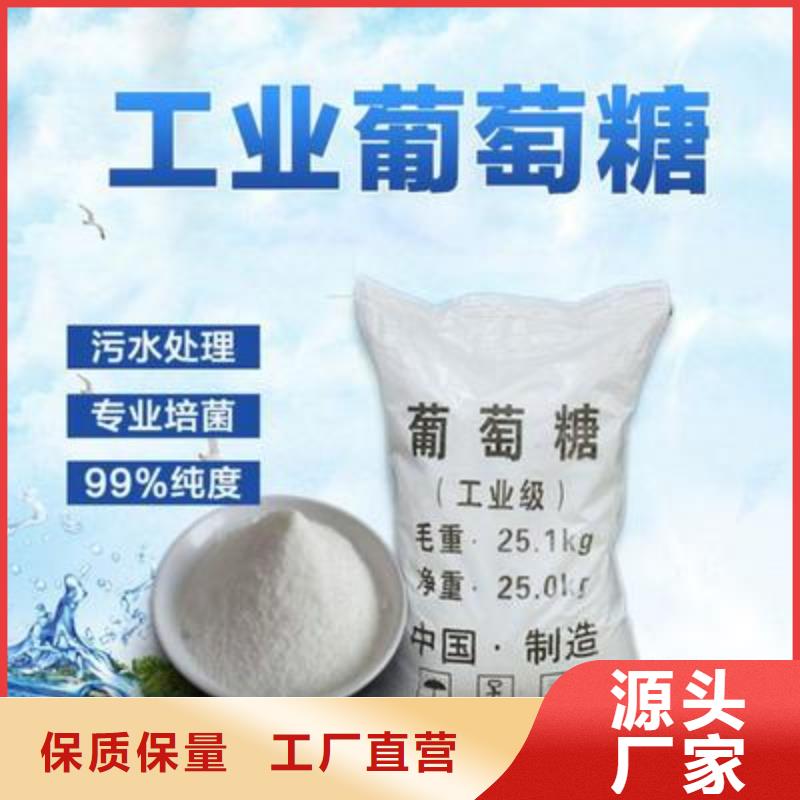 葡萄糖匠心打造