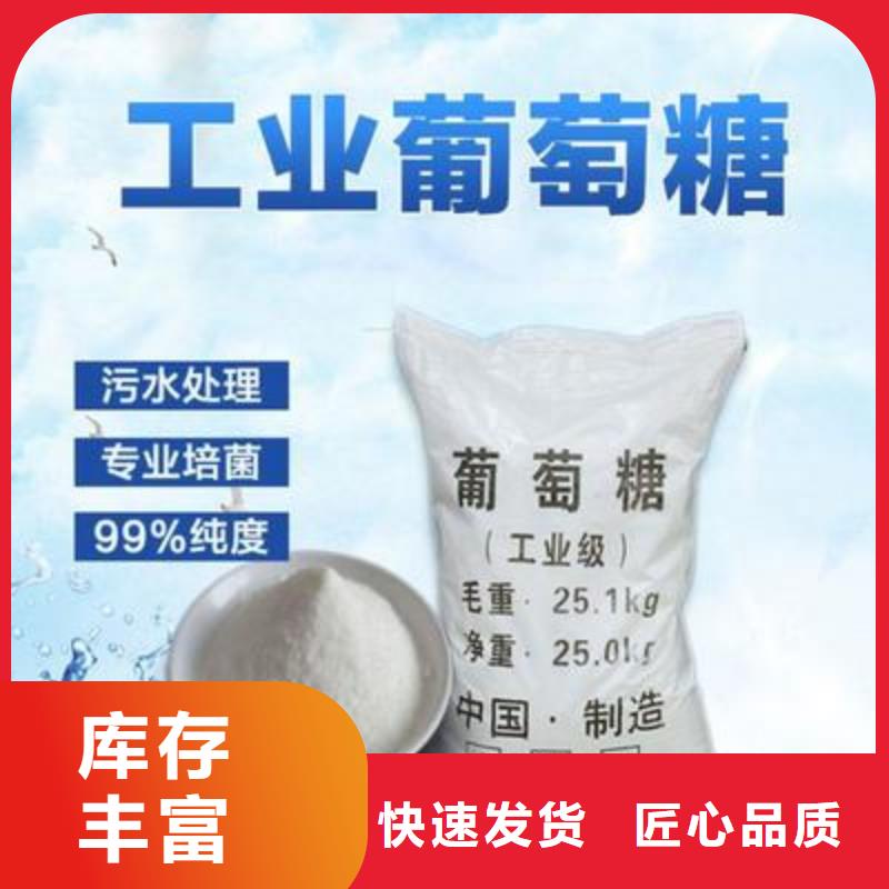 葡萄糖现货充足量大优惠