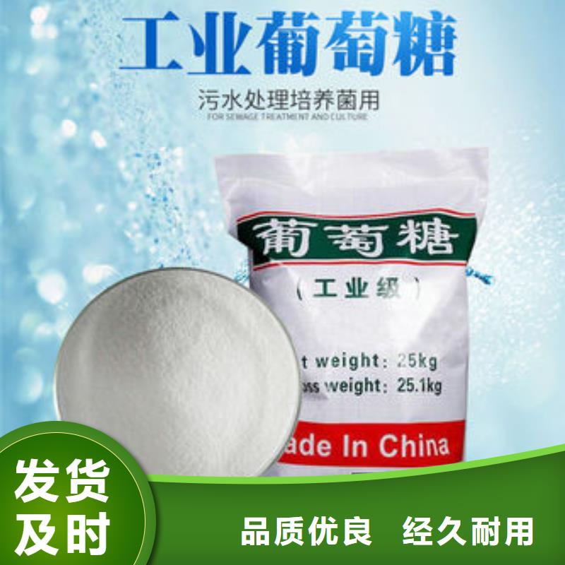 葡萄糖有实力有经验