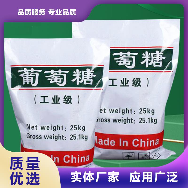 葡萄糖来图定制量大从优