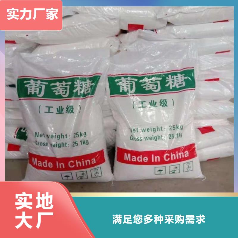 葡萄糖服务始终如一