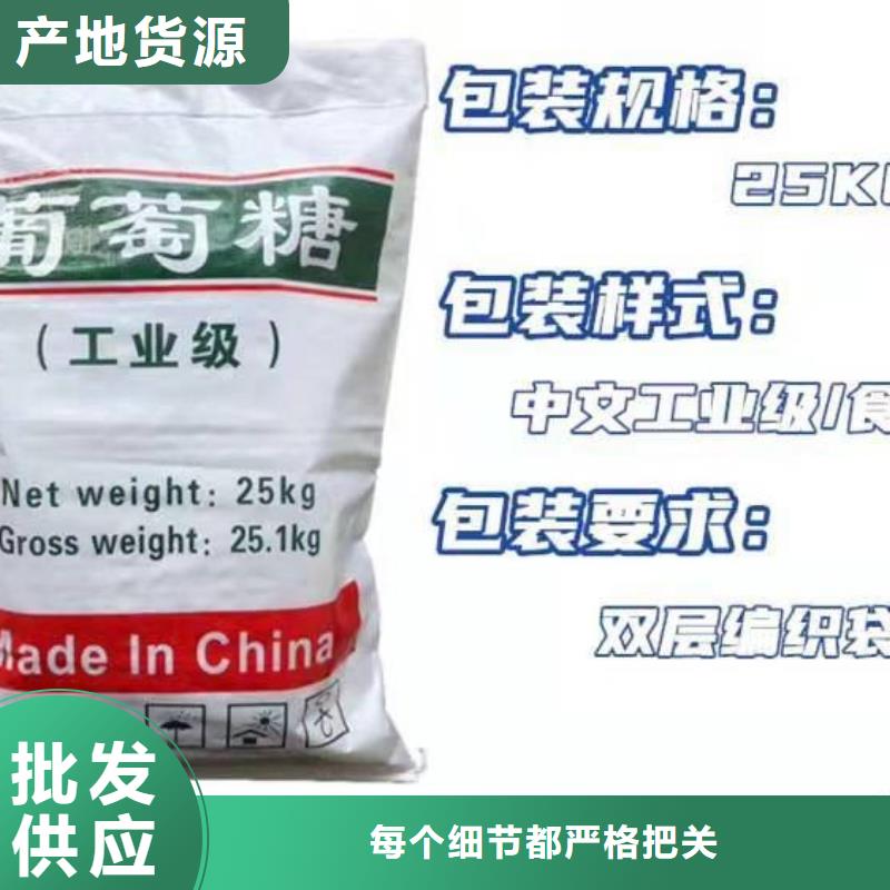 葡萄糖净化气体用活性炭质量优价格低