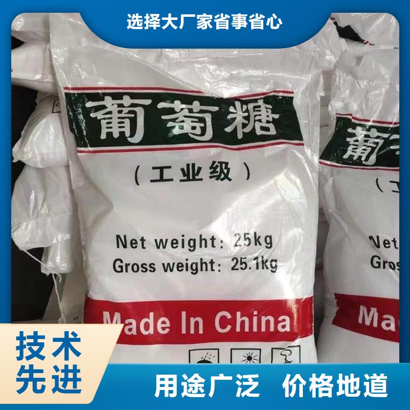 葡萄糖精工细作品质优良