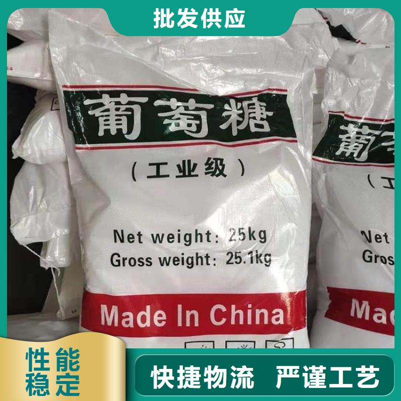  葡萄糖规格型号全