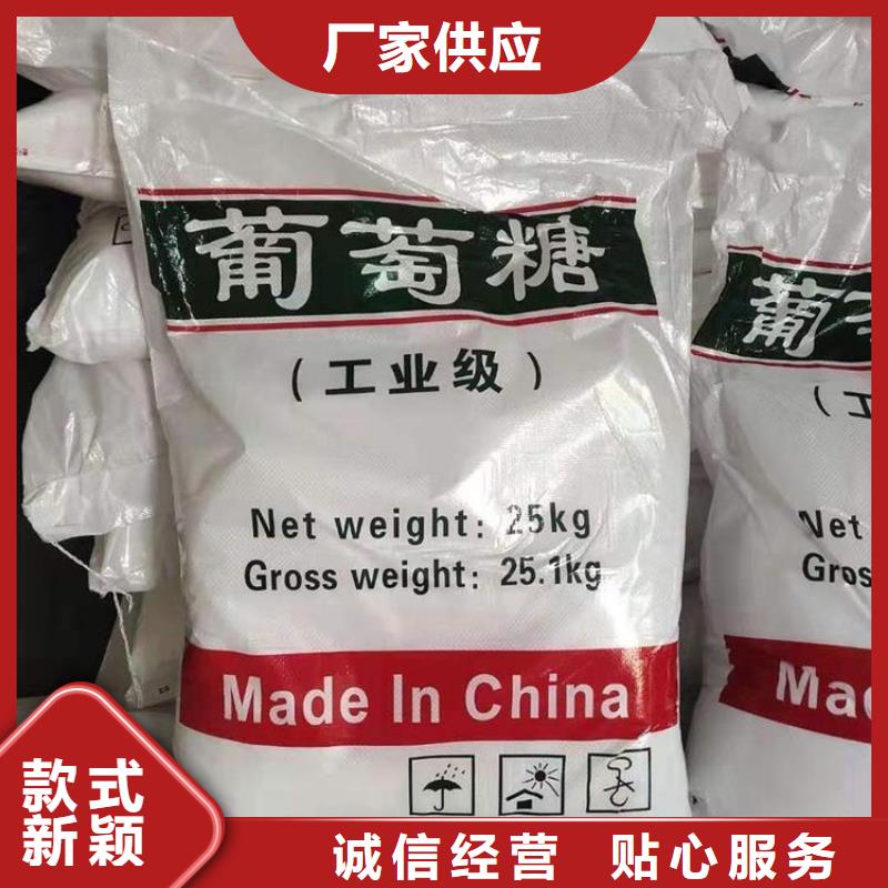 葡萄糖厂家案例