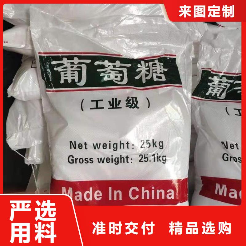 葡萄糖质量看得见