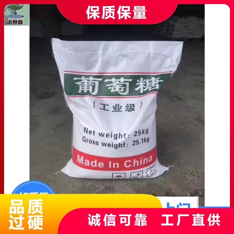 葡萄糖品质服务