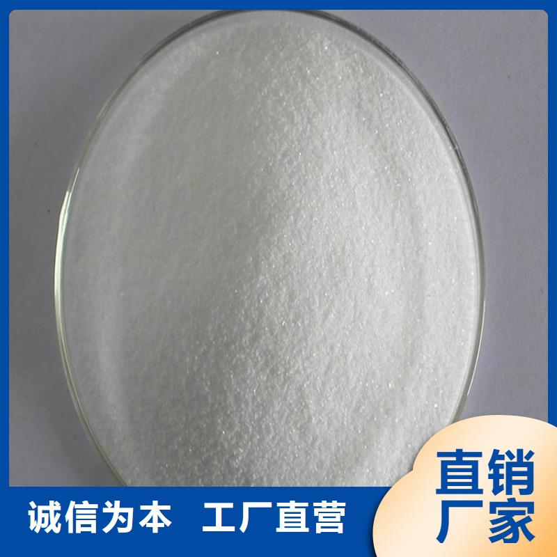 葡萄糖重信誉厂家