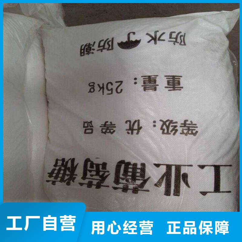 葡萄糖专业品质